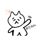 ぷいねこ（個別スタンプ：12）