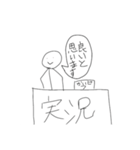 地味にうざい解説さん（個別スタンプ：7）