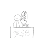 地味にうざい解説さん（個別スタンプ：9）