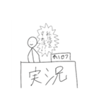 地味にうざい解説さん（個別スタンプ：10）