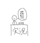 地味にうざい解説さん（個別スタンプ：11）