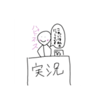 地味にうざい解説さん（個別スタンプ：14）