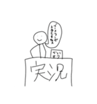 地味にうざい解説さん（個別スタンプ：16）