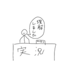 地味にうざい解説さん（個別スタンプ：22）