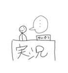 地味にうざい解説さん（個別スタンプ：23）