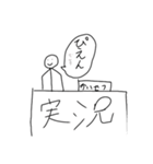 地味にうざい解説さん（個別スタンプ：24）