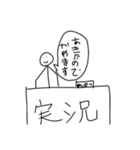 地味にうざい解説さん（個別スタンプ：27）