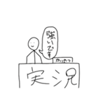 地味にうざい解説さん（個別スタンプ：31）