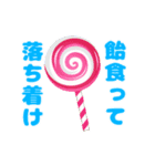[第1弾]末っ子飴たん！（個別スタンプ：7）