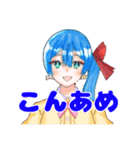 [第1弾]末っ子飴たん！（個別スタンプ：8）