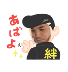 ザ・松本ふぁいなる（個別スタンプ：2）