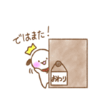 ぽってりわんこの日常すたんぷ！（個別スタンプ：40）