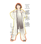 #044 ひとちゃん 気功 *asachi（個別スタンプ：6）