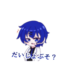 アウトサイド【OSΔ】（個別スタンプ：19）