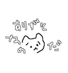 フレンドリー作業キャット～なごみ～（個別スタンプ：15）