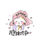 愛の絵言葉02（個別スタンプ：3）