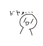 やる気ない方（個別スタンプ：17）