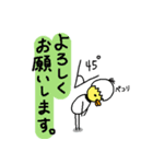 ぼけたまご（個別スタンプ：15）