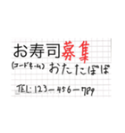 募集してます。スタンプ（個別スタンプ：21）