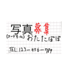 募集してます。スタンプ（個別スタンプ：22）