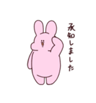 ぽてうさ3（個別スタンプ：2）
