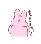 ぽてうさ3（個別スタンプ：3）