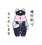 ぽてうさ3（個別スタンプ：4）