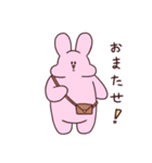ぽてうさ3（個別スタンプ：5）
