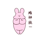 ぽてうさ3（個別スタンプ：7）