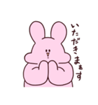 ぽてうさ3（個別スタンプ：9）