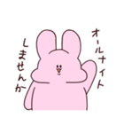 ぽてうさ3（個別スタンプ：12）