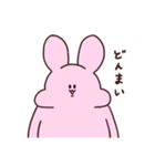 ぽてうさ3（個別スタンプ：16）