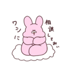 ぽてうさ3（個別スタンプ：18）