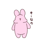 ぽてうさ3（個別スタンプ：19）