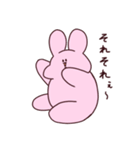 ぽてうさ3（個別スタンプ：31）