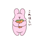 ぽてうさ3（個別スタンプ：33）