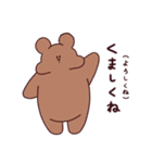 ぽてうさ3（個別スタンプ：35）