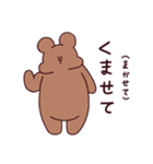 ぽてうさ3（個別スタンプ：36）