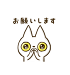 白猫さんの元気にあいさつ！ときどき無気力（個別スタンプ：2）