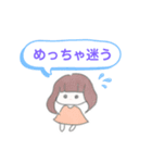 ゆるゆるの女の子のスタンプ（個別スタンプ：5）