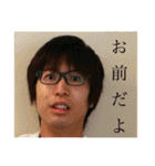 おれ3rd（個別スタンプ：11）