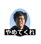 おれ3rd（個別スタンプ：12）
