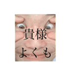 おれ3rd（個別スタンプ：14）