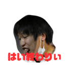 おれ3rd（個別スタンプ：27）