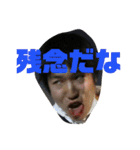 おれ3rd（個別スタンプ：28）