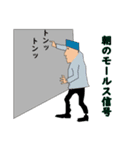 あの日の神戸（個別スタンプ：5）