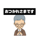 何のとりえもない爺さん（個別スタンプ：25）