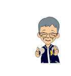 何のとりえもない爺さん（個別スタンプ：31）