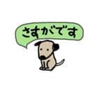 わんこっちB（個別スタンプ：14）