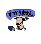 わんこっちB（個別スタンプ：20）